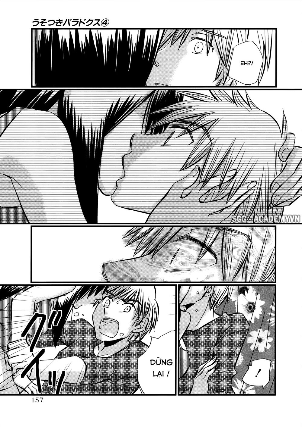 usotsuki paradox chapter 28 16