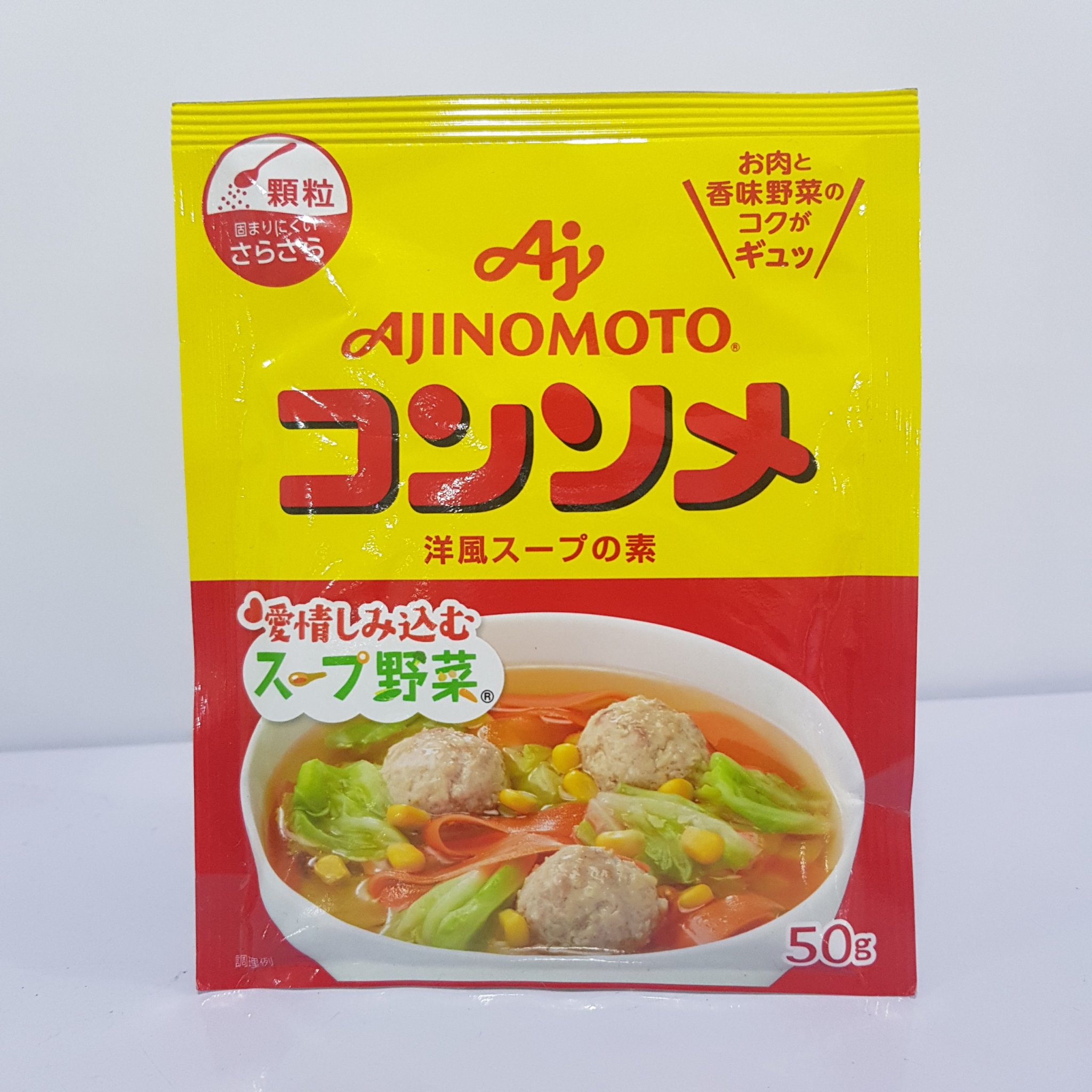 Hạt Nêm Ajinomoto Vị Rau Củ 50g Nội Địa Nhật bản