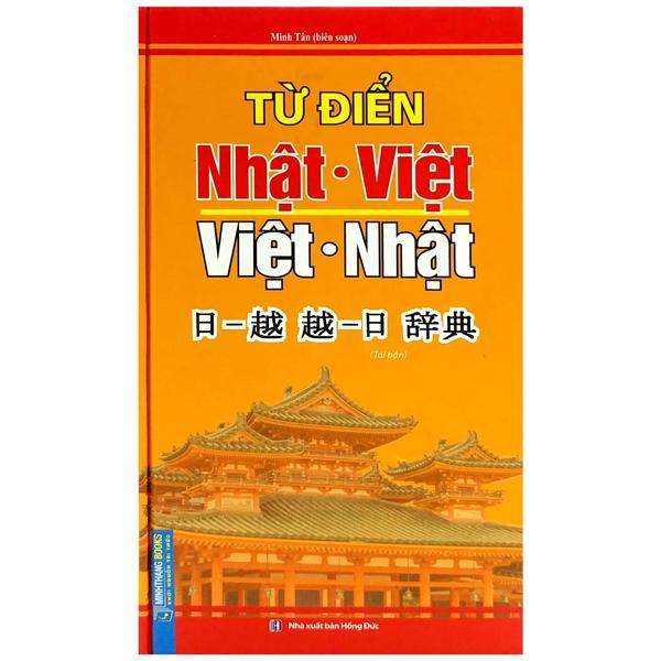 Từ Điển Nhật.Việt - Việt.Nhật (Bìa Cứng) (Tái Bản 2022)