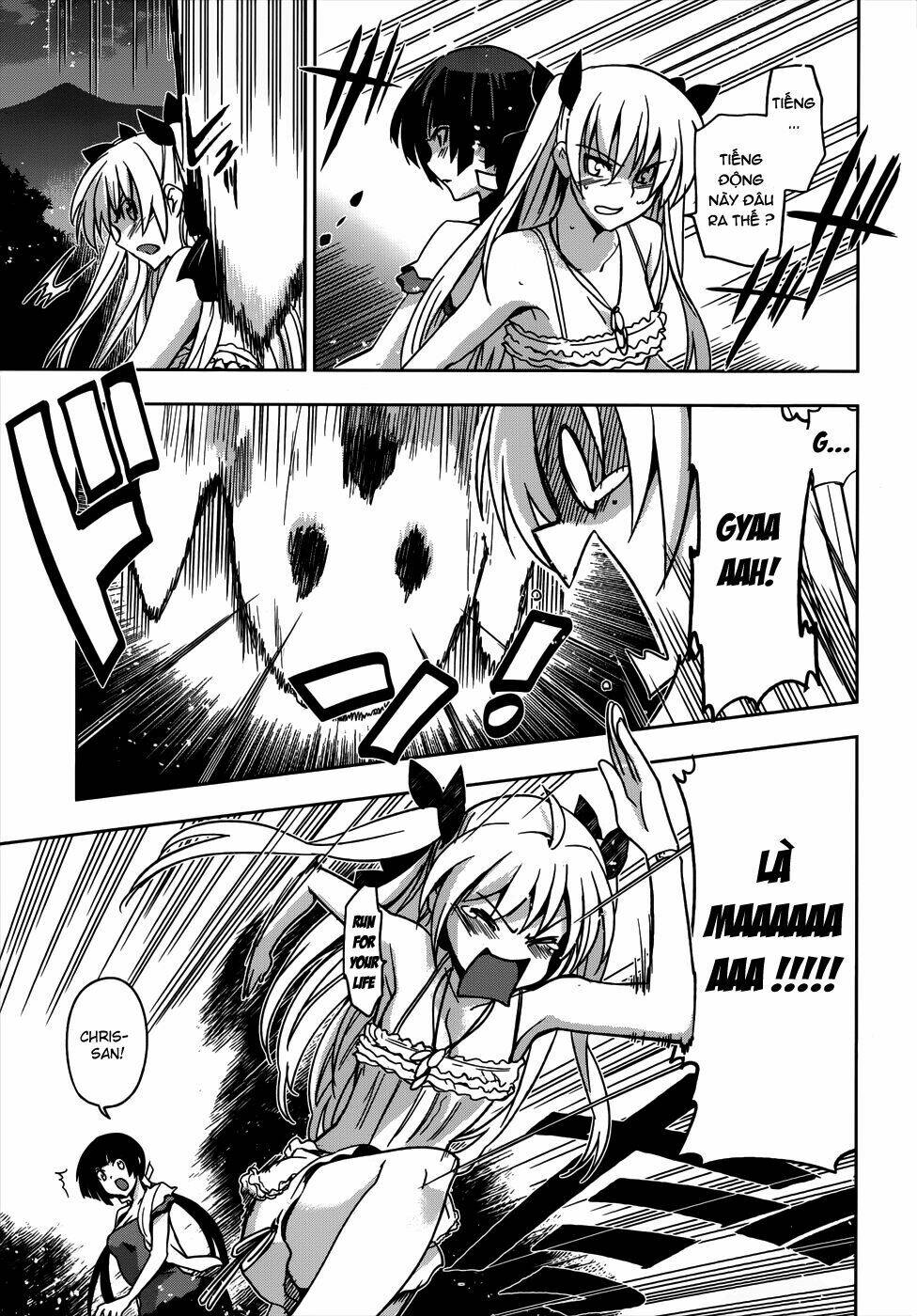 shinken de watashi ni koi shinasai chapter 17 25