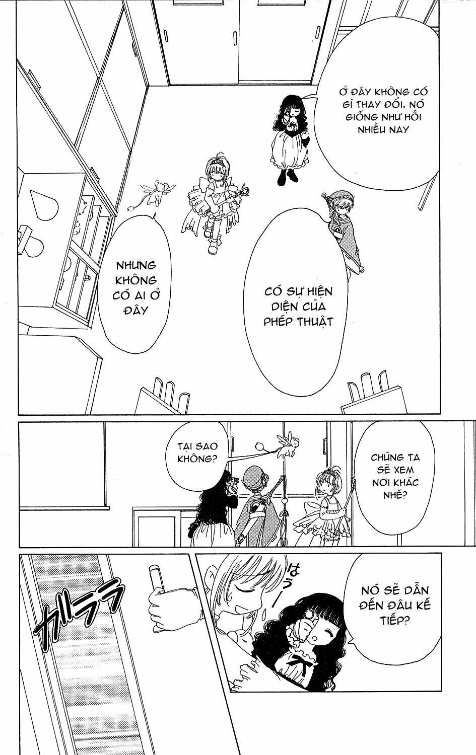 card captor sakura chapter 37 41