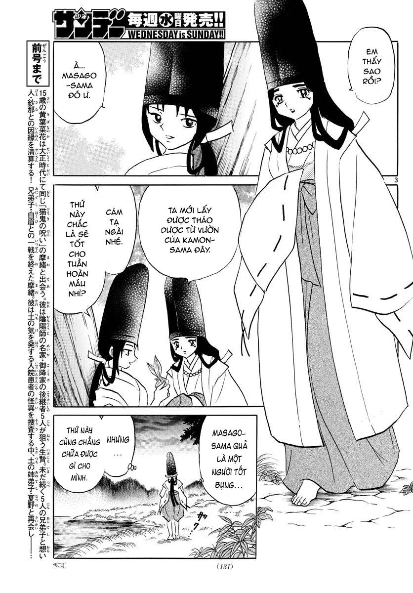 mao (takahashi rumiko) chapter 79 6