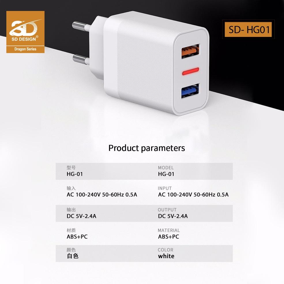 Củ sạc 2 cổng USB 2.4A SD DESIGN HG01 sạc sử dụng cho các dòng điện thoại di động bảo hành 1 đổi 1