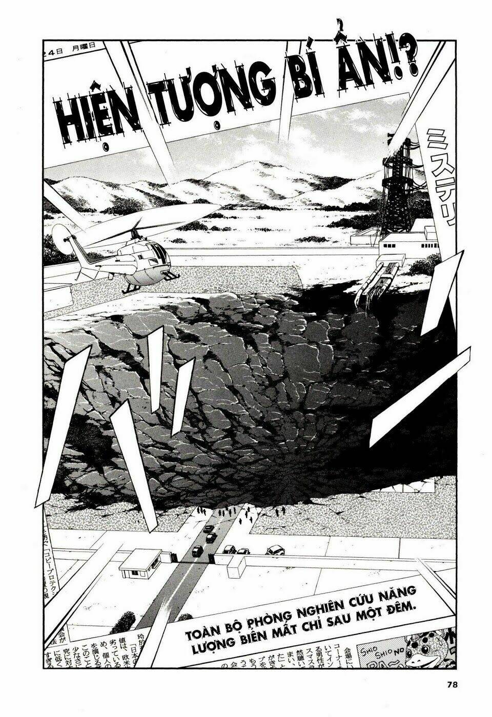 rockman: series chapter 3 2