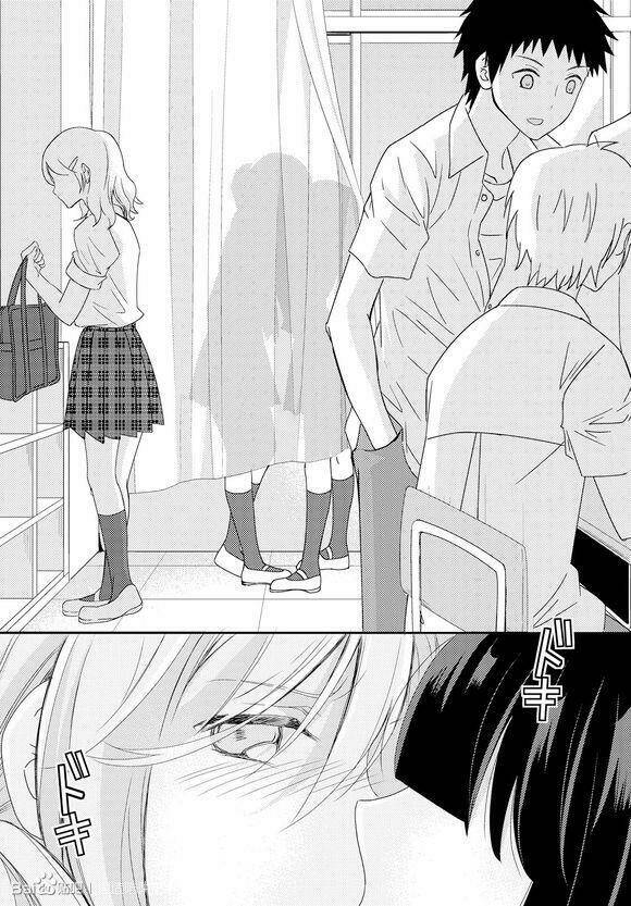 netsuzou trap chapter 17 26