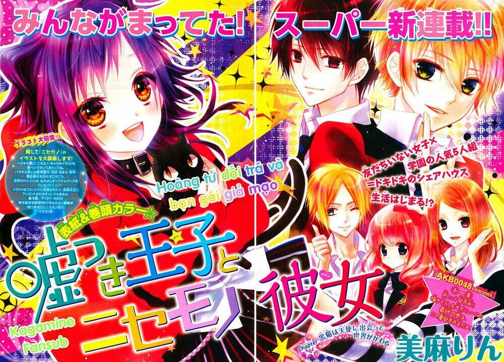 hoàng tử dối trá và bạn gái giả mạo chapter 1 1