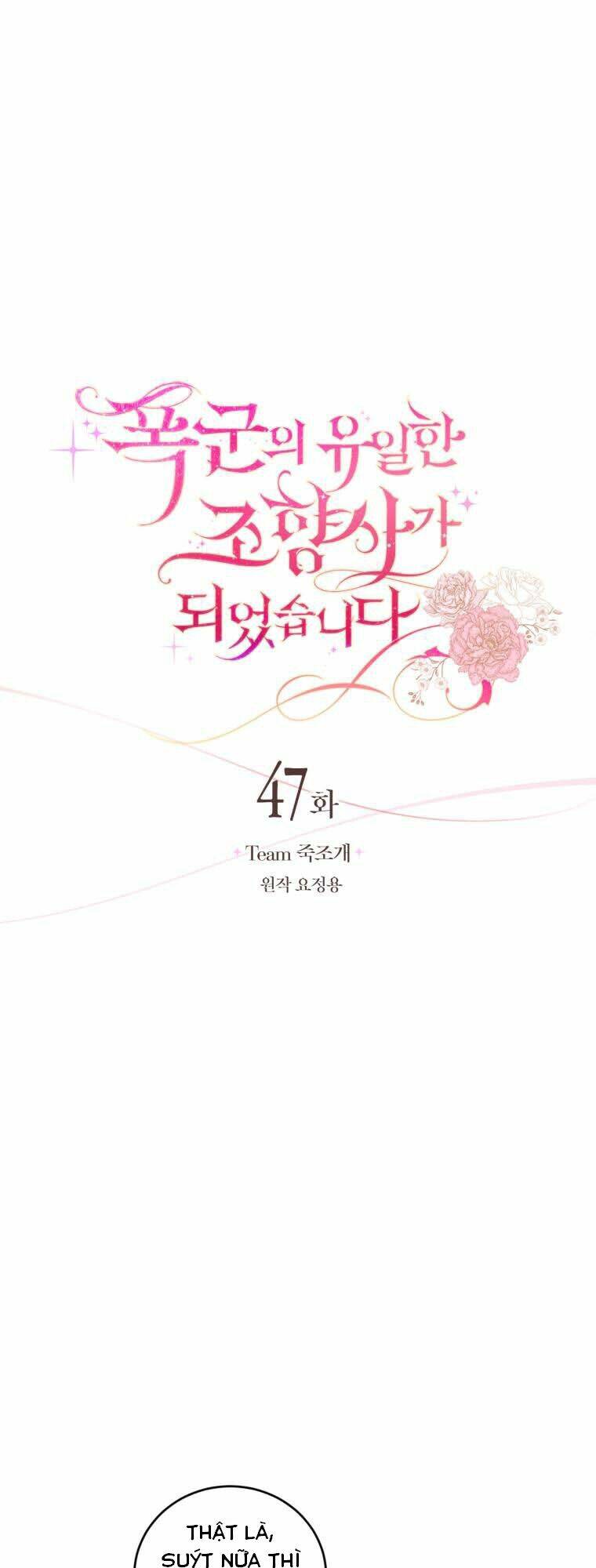 nhà điều chế nước hoa độc quyền của bạo chúa chapter 47 9