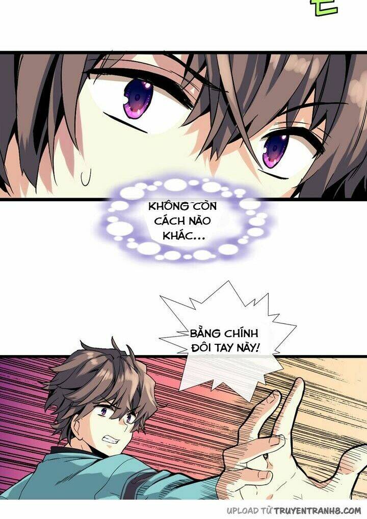 amentia chapter 2 65