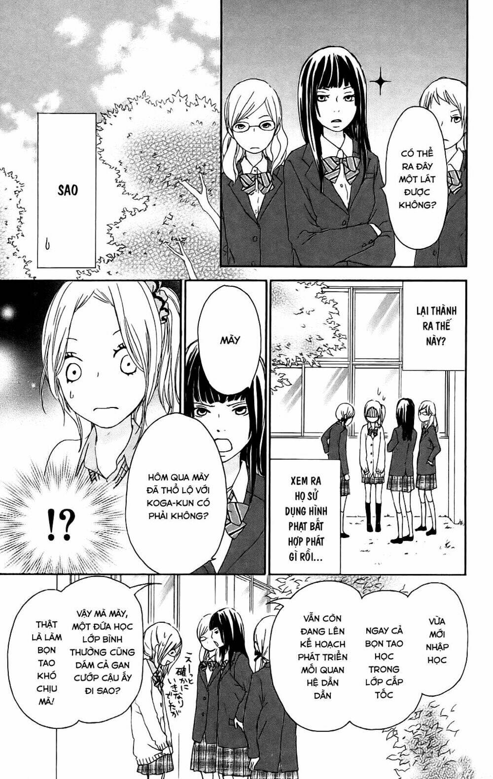 kokoro botan chapter 2 30