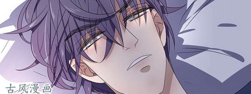 chỉ nhiễm thành hôn: đại thúc sủng vợ vô độ chapter 38 15