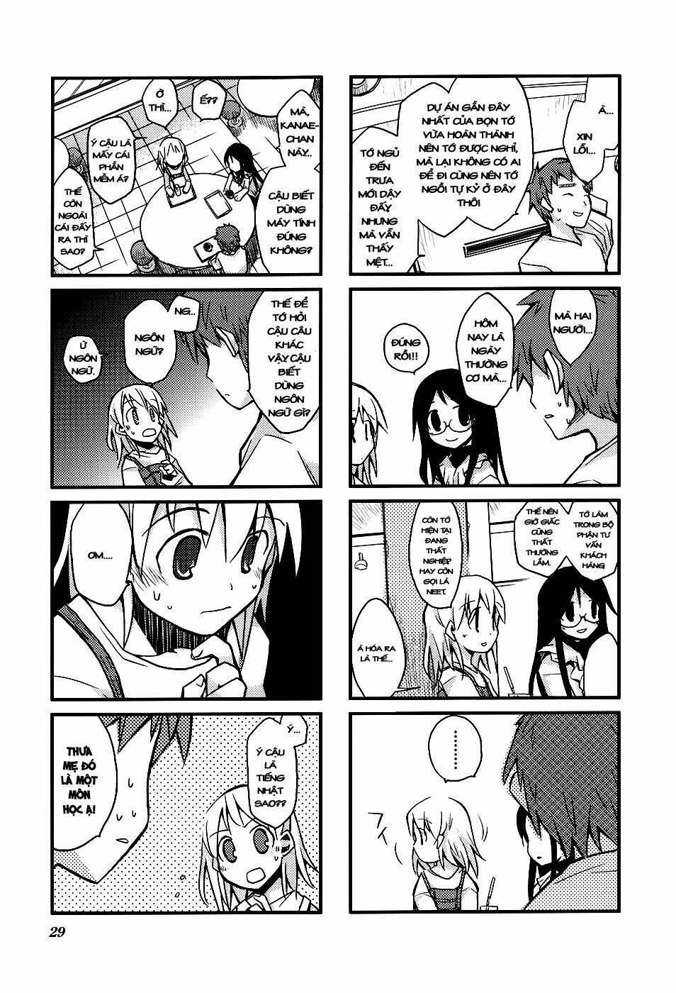 sora no shita yane no naka chapter 3 7