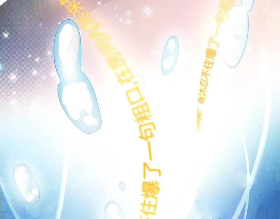 nuôi kẻ thù chapter 1 42