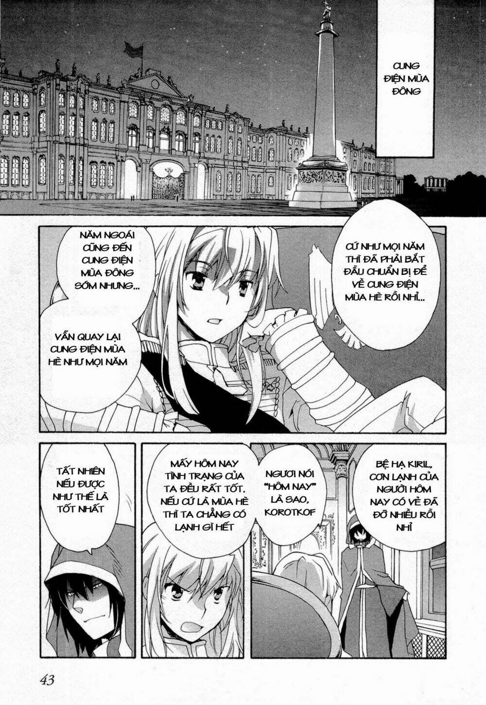 soukai kessen chapter 49 13