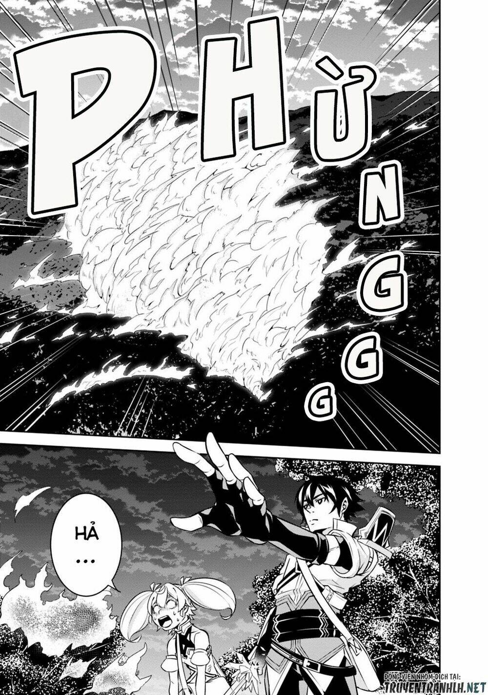 shijou saikyou no mahou kenshi, f rank boukensha ni tensei suru ~ kensei to matei, 2 tsu no zense om chapter 13 16