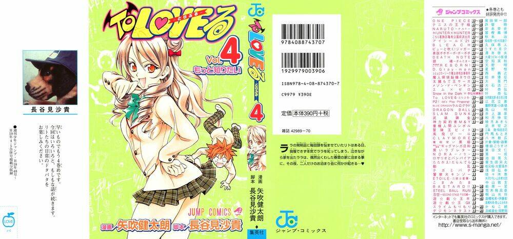 bọn tớ thích cậu! rito chapter 26 3