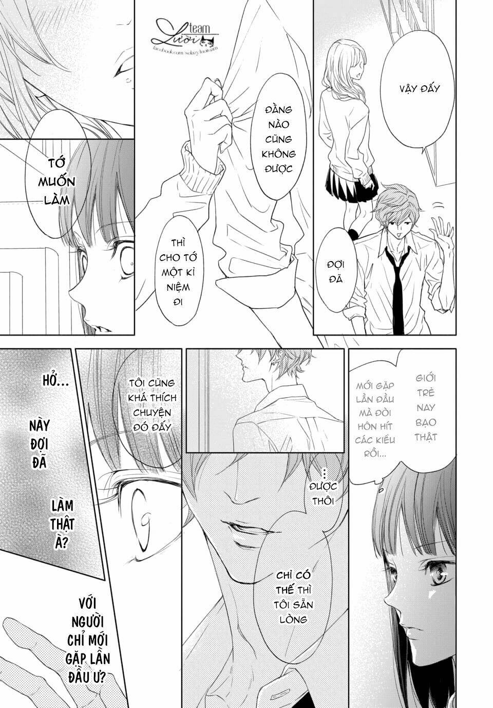 game in high school chapter 1 15