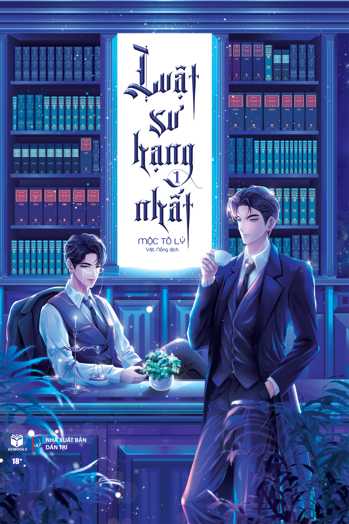 Sách - Luật Sư Hạng Nhất - Tập 1