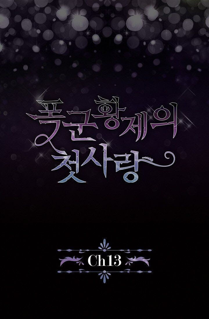 mối tình đầu của bạo chúa chapter 13 7