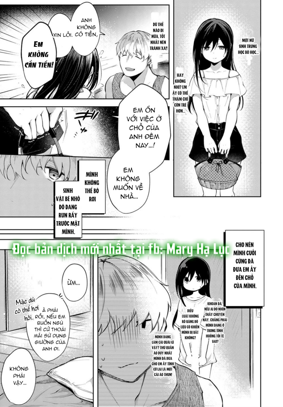 hentai never die - mary chapter 4.1 4