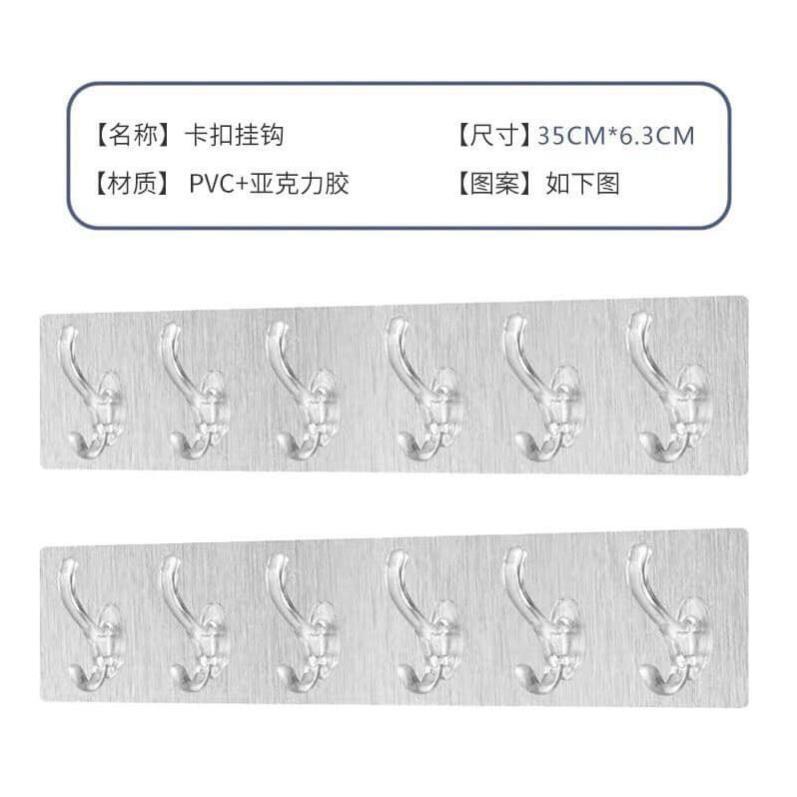 Thanh Móc Treo Đồ 6 Móc Siêu Dính Dán Tường Nhà Tắm,Nhà Bếp,Tủ Quần Áo - Vận Chuyển Miễn Phí Toàn Quốc