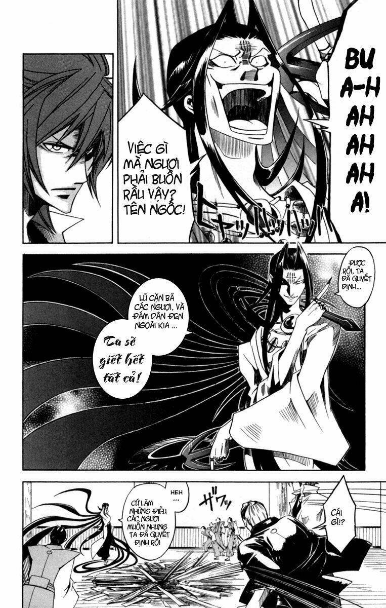 dohran chapter 1.2 12