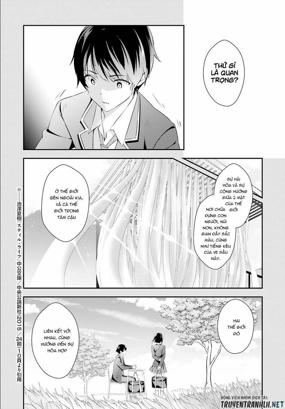 bizarre love triangle chapter 1 16