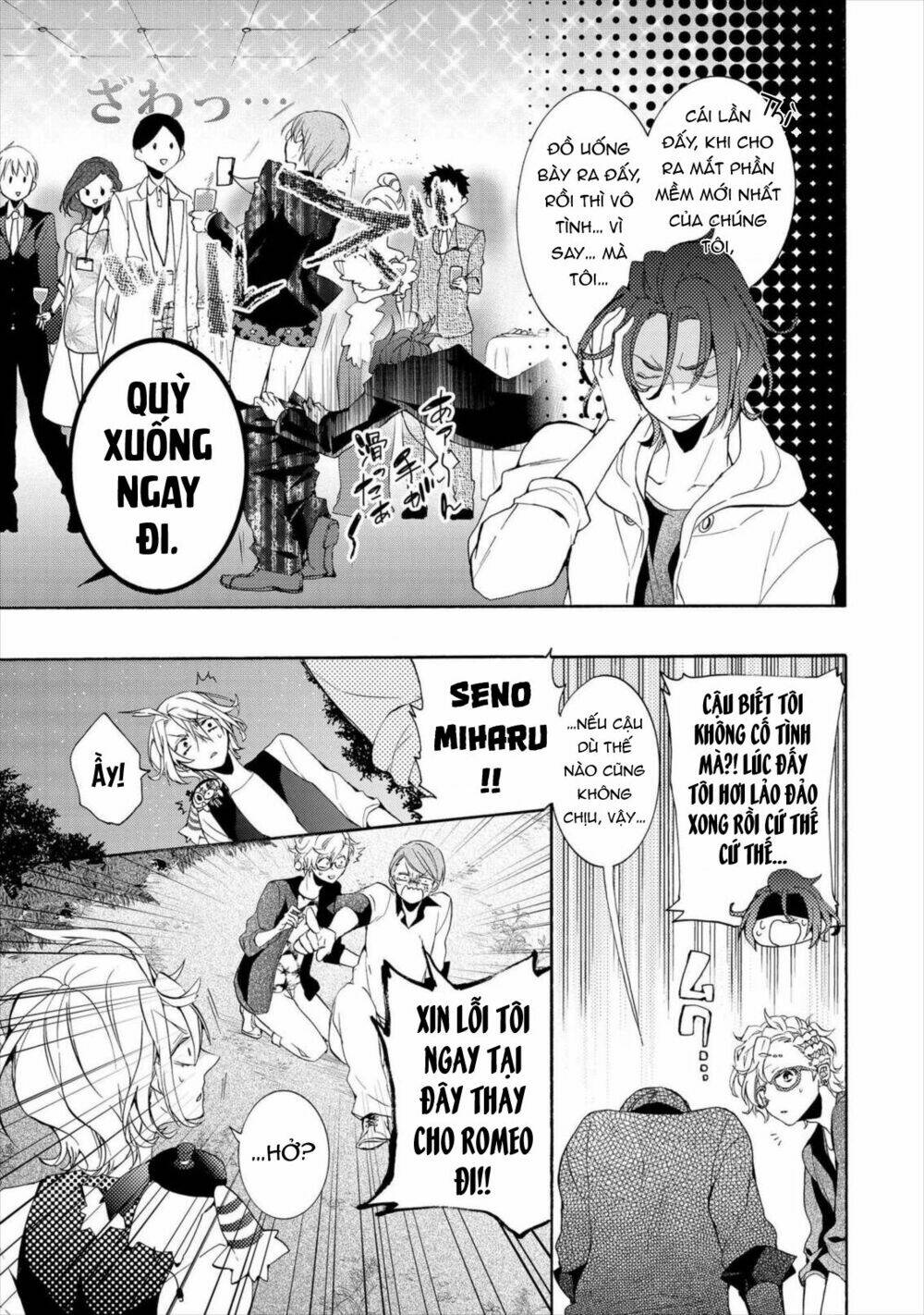 worldend: debugger chapter 12 10