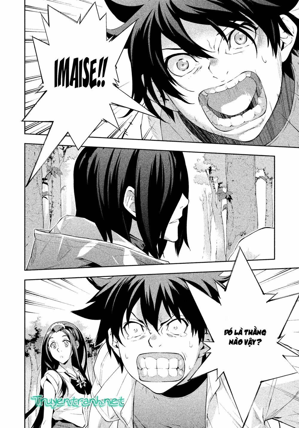 lets lagoon chapter 36 12