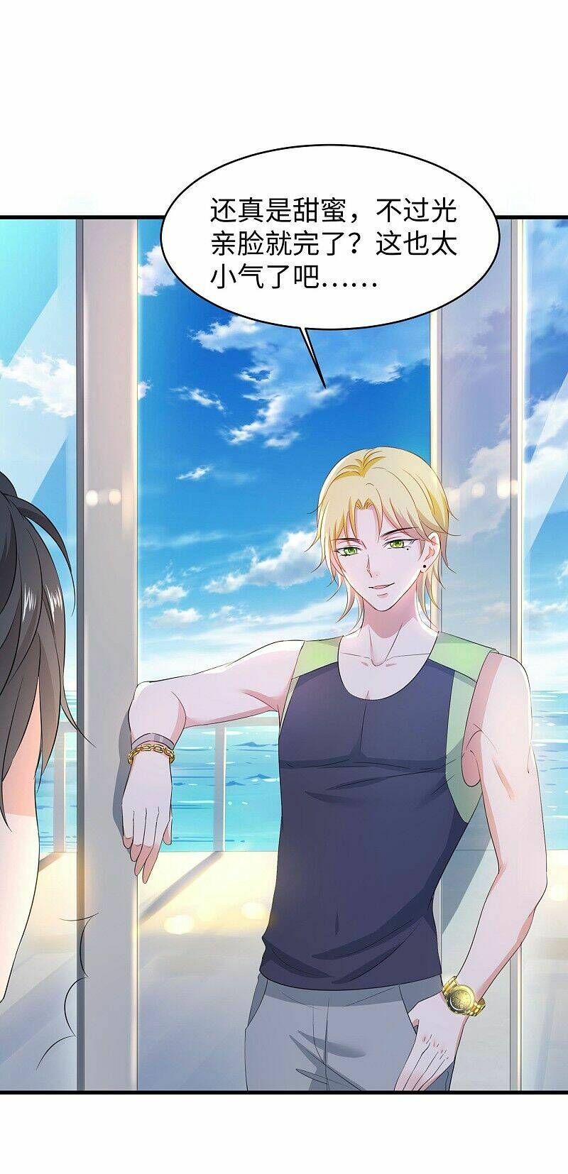 hệ thống học tập bất khả chiến bại chapter 1 9