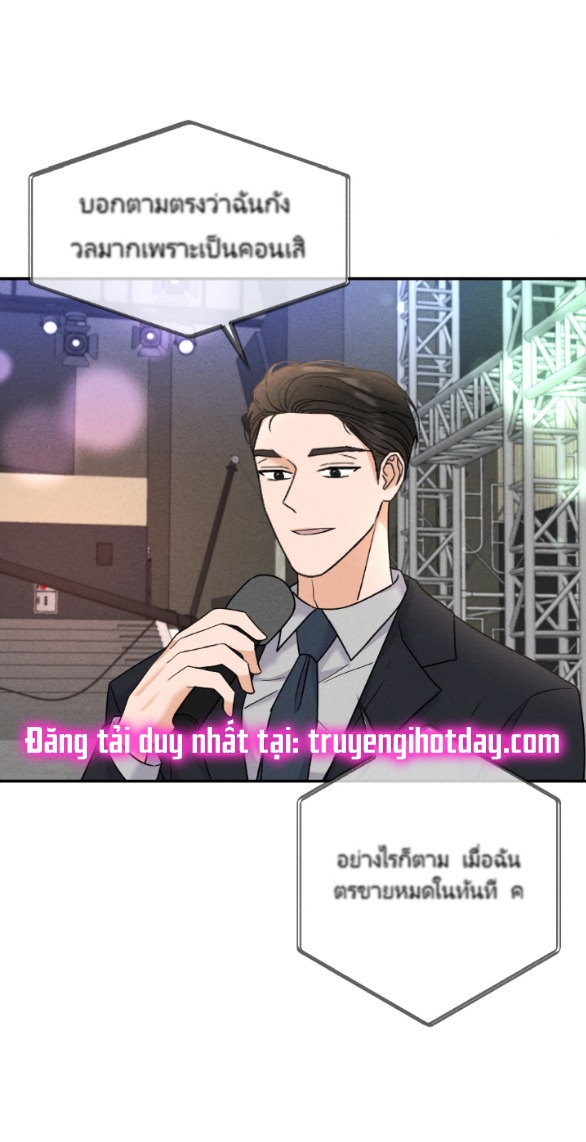 Để Đứa Bé Yên chapter 11.2 - Trang 34