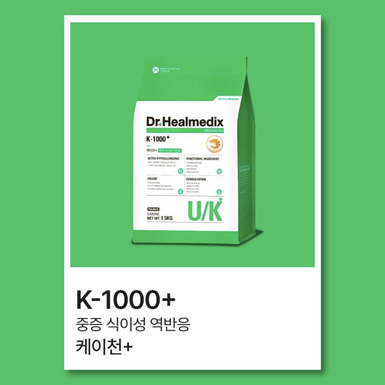 1.5kg Thức ăn hạt khô cho chó viêm da chống dị ứng Dr. Healmedix Ultra K1000+ Plus Prunus Medical Rx