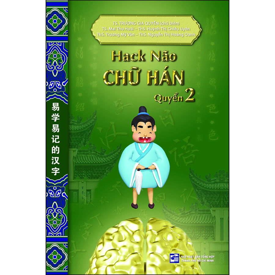 Hack Não Chữ Hán Quyển 2