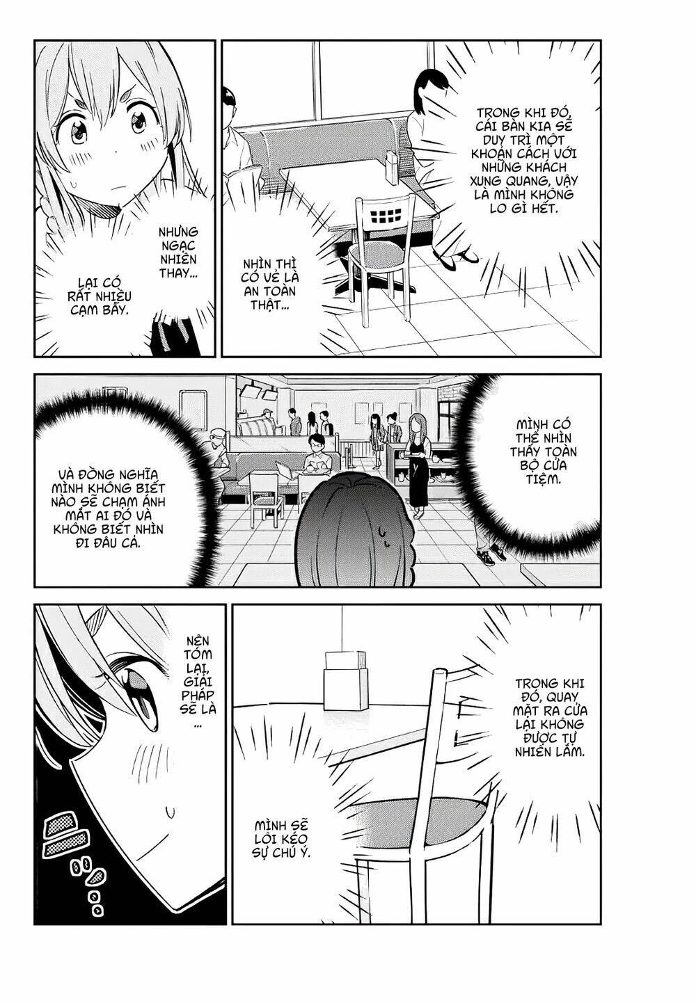 kanojo, hitomishirimaru chapter 1 14