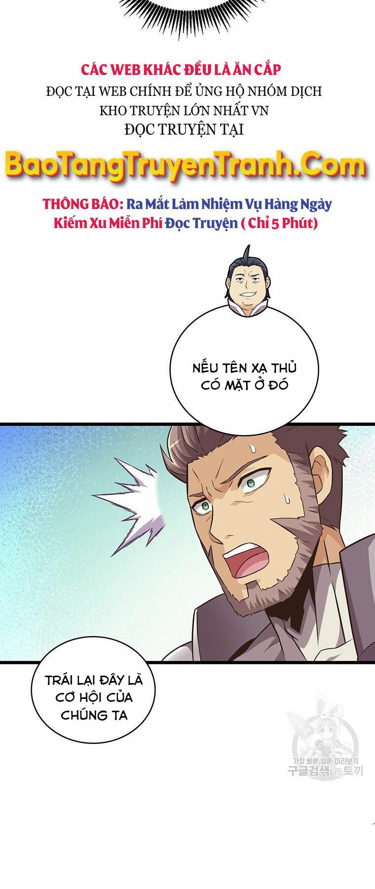 arcane sniper chapter 65 5