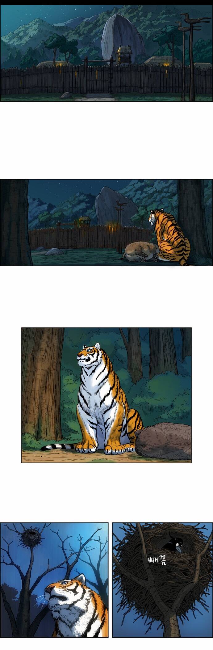 tiger brother chapter 1 16