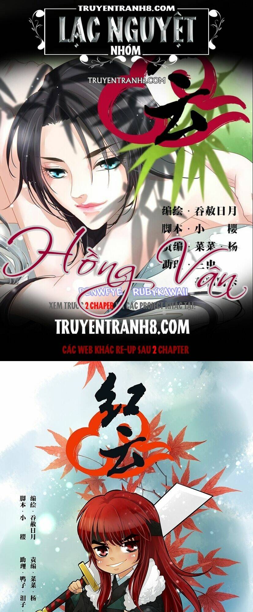 hồng vân chapter 46 1