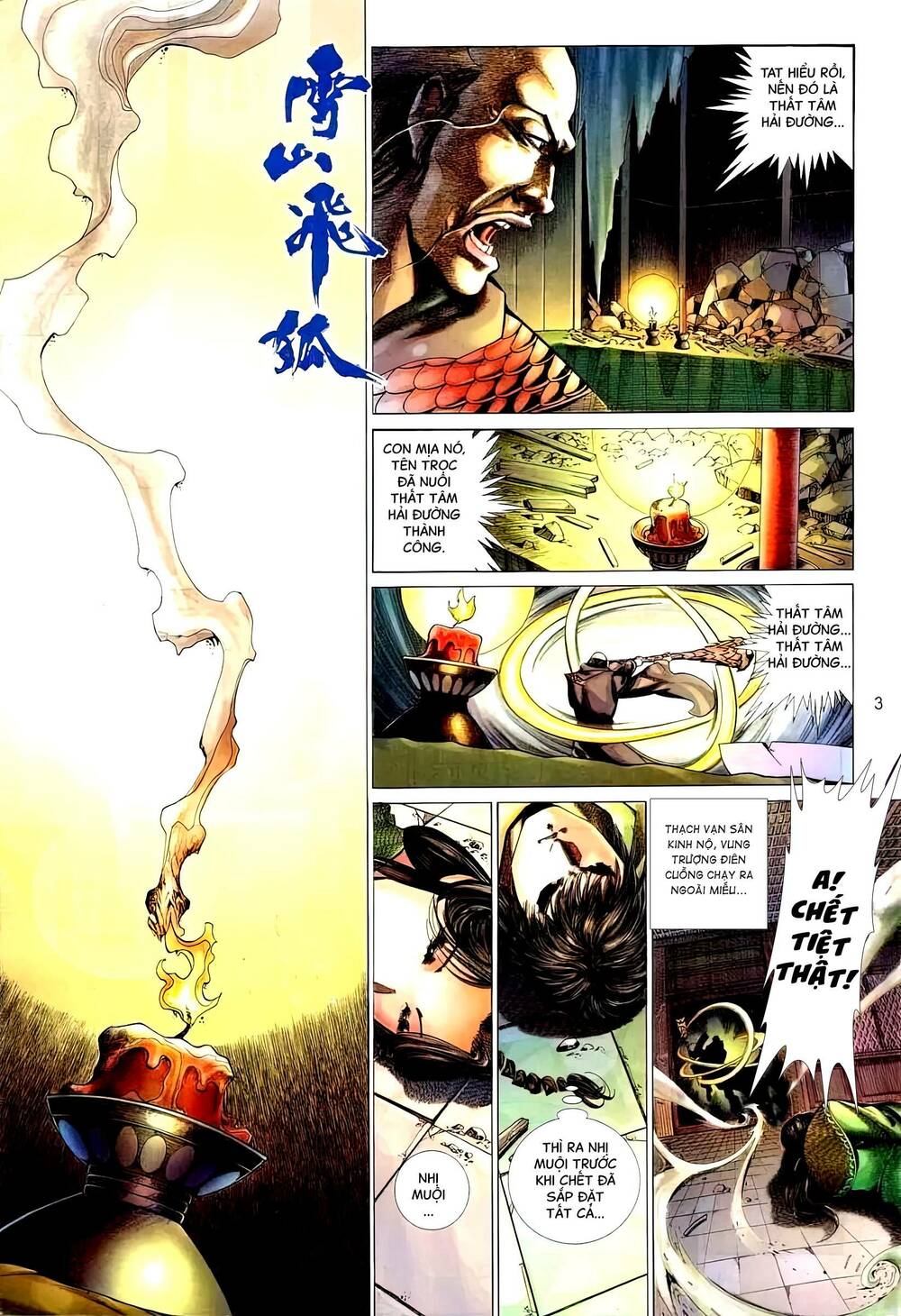 tuyết sơn phi hồ - mã vinh thành chapter 31 3