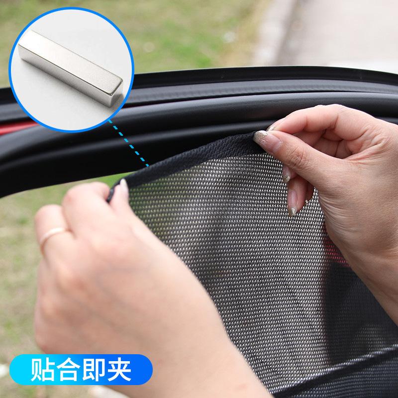 Khuyến mại ô tô bên cửa sổ lưới nam châm tấm che nắng từ phổ kính thiên văn tấm che nắng ô tô rèm chống nắng cách nhiệt