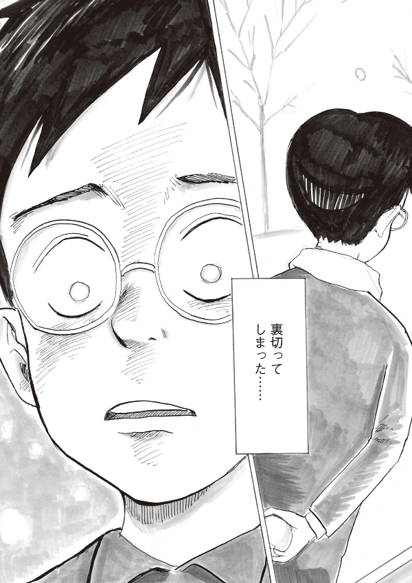 Kimitachi Wa Dou Ikiru Ka / How Do You Live? (Japanese Edition)