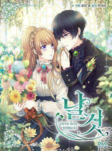 tôi trở thành hầu gái của một công tước chapter 66.2 65