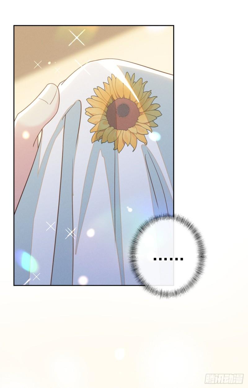 anh ấy gọi tôi là hắc liên hoa chapter 162 17