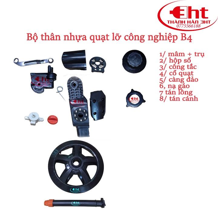 BỘ VỎ QUẠT LỠ CÔNG NGHIỆP - HÀNG CHÍNH HÃNG