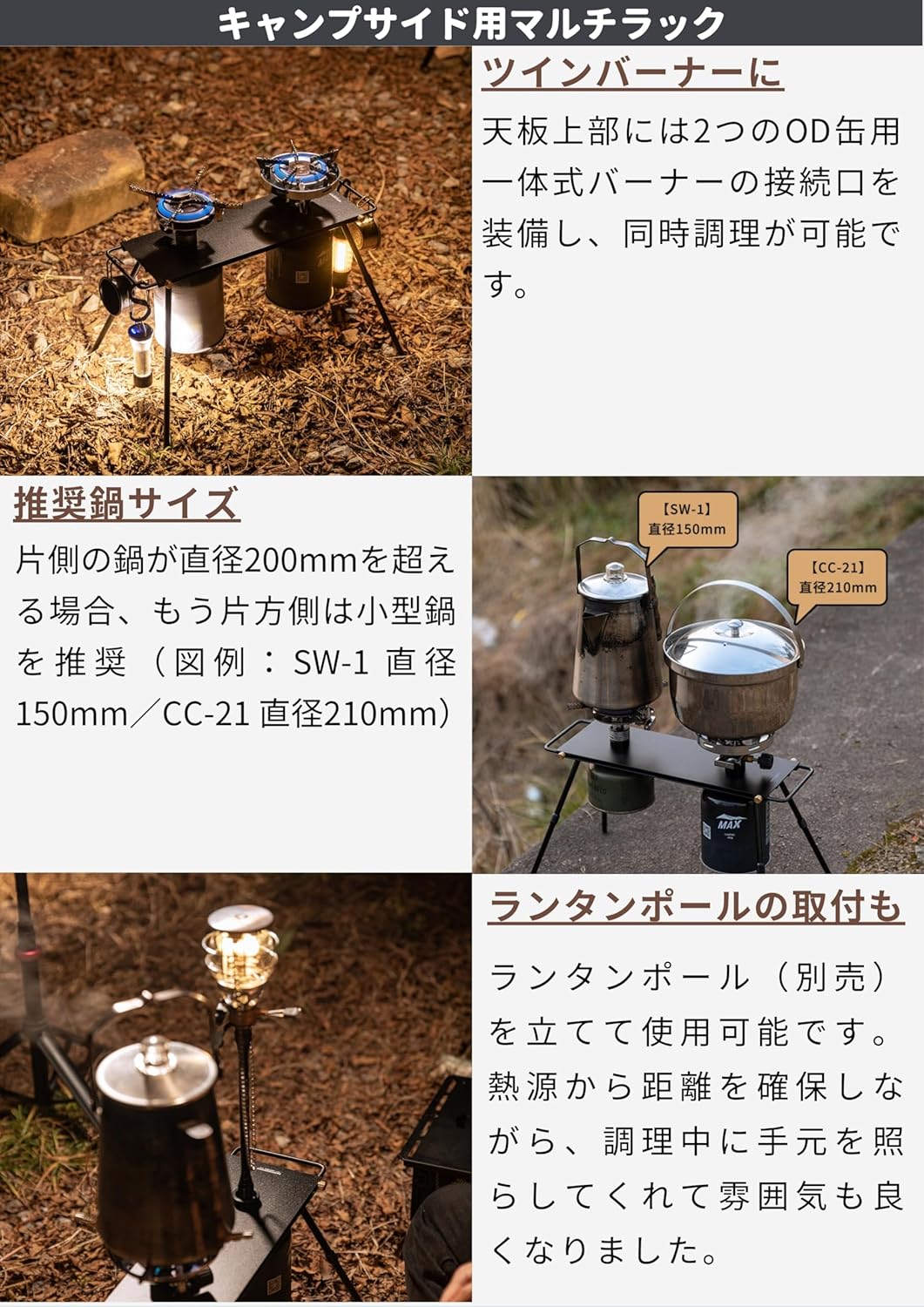 Phụ kiện khung bếp gas mở rộng Campingmoon Z06 / BKZ06 / BKZ06-L