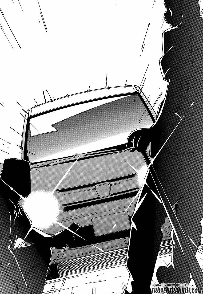 oukoku game chapter 14 6