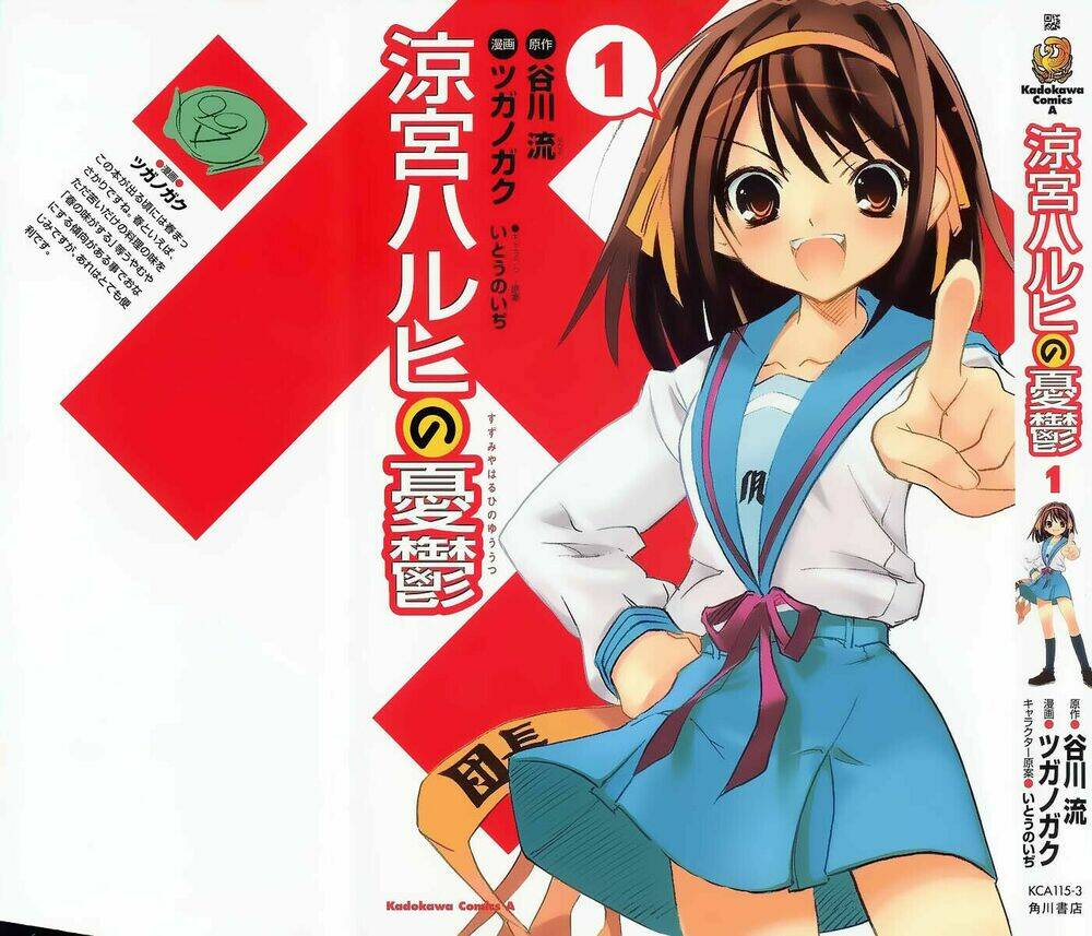 nỗi buồn của suzumiya haruhi chapter 1 2