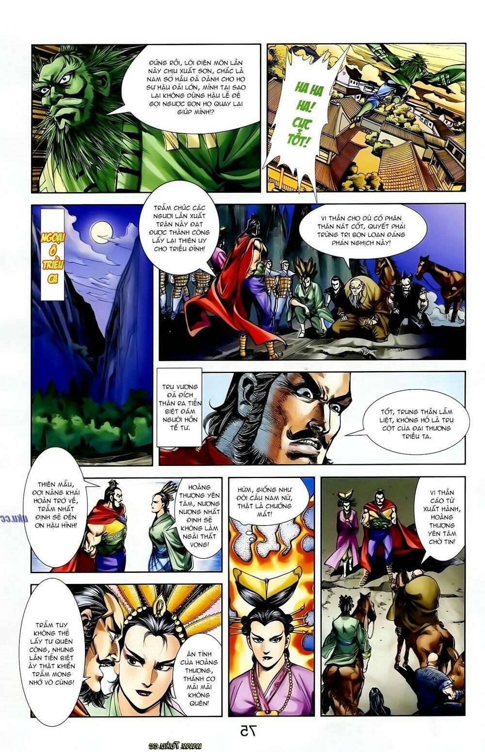 thiên tử truyền kỳ 1 - cơ phát khai chu bản chapter 121 13