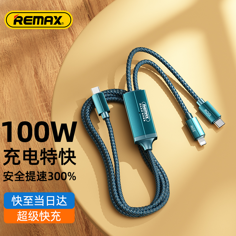 Cáp sạc nhanh đa năng 3in2 100W Remax RC-C012 Dây Sạc Nhanh 3 Đầu Đa Năng IP-Micro-TypeC Bọc Nylon chống đứt gãy - Hàng Chính Hãng