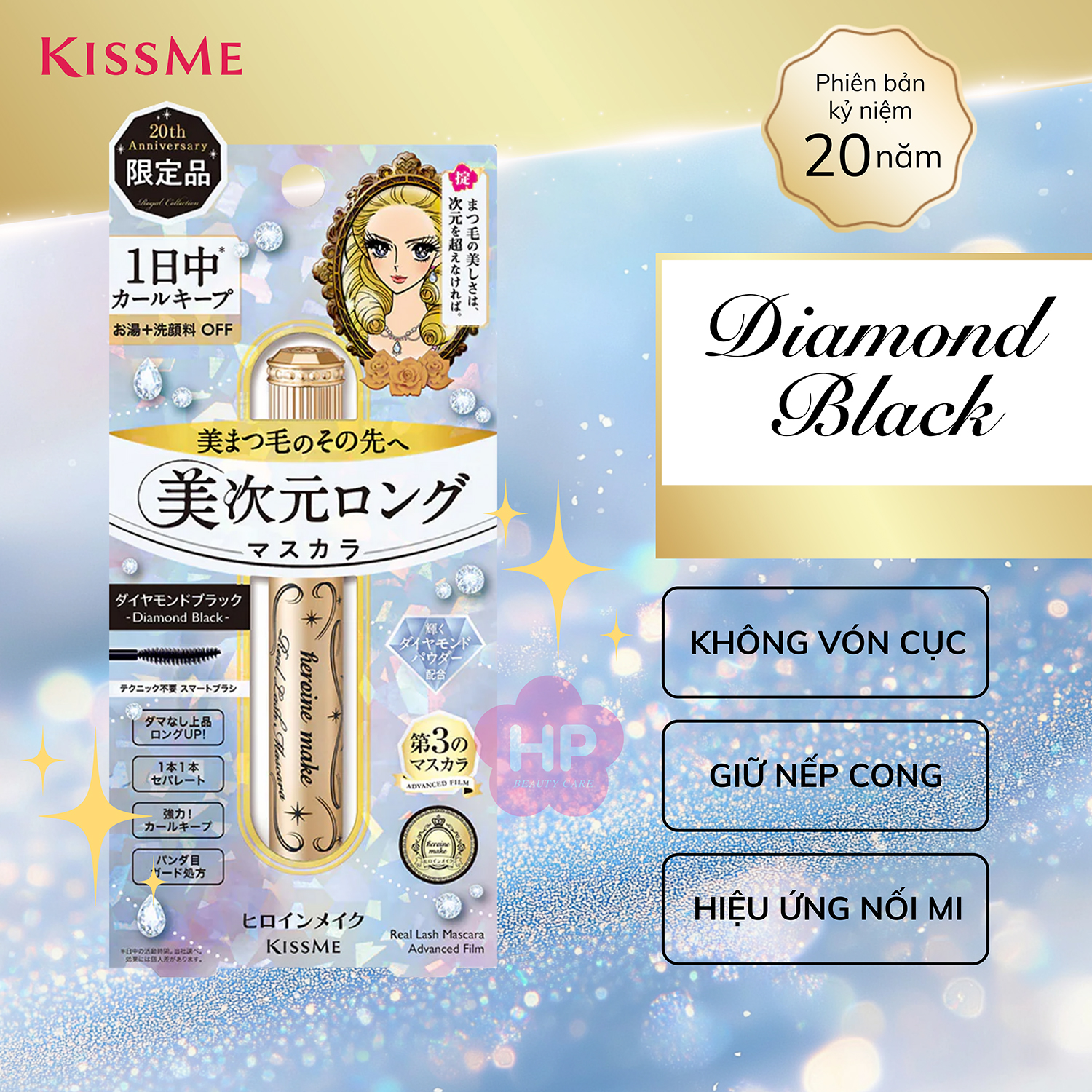 Phiên Bản Hoàng Gia Đặc Biệt Mascara Màng Film Cải Tiến Siêu Chống Trôi Làm Cong Và Dài Mi Màu Đen Tuyền Kissme Heroine Make Real Lash Mascara Advanced Film L25 #20 6 G