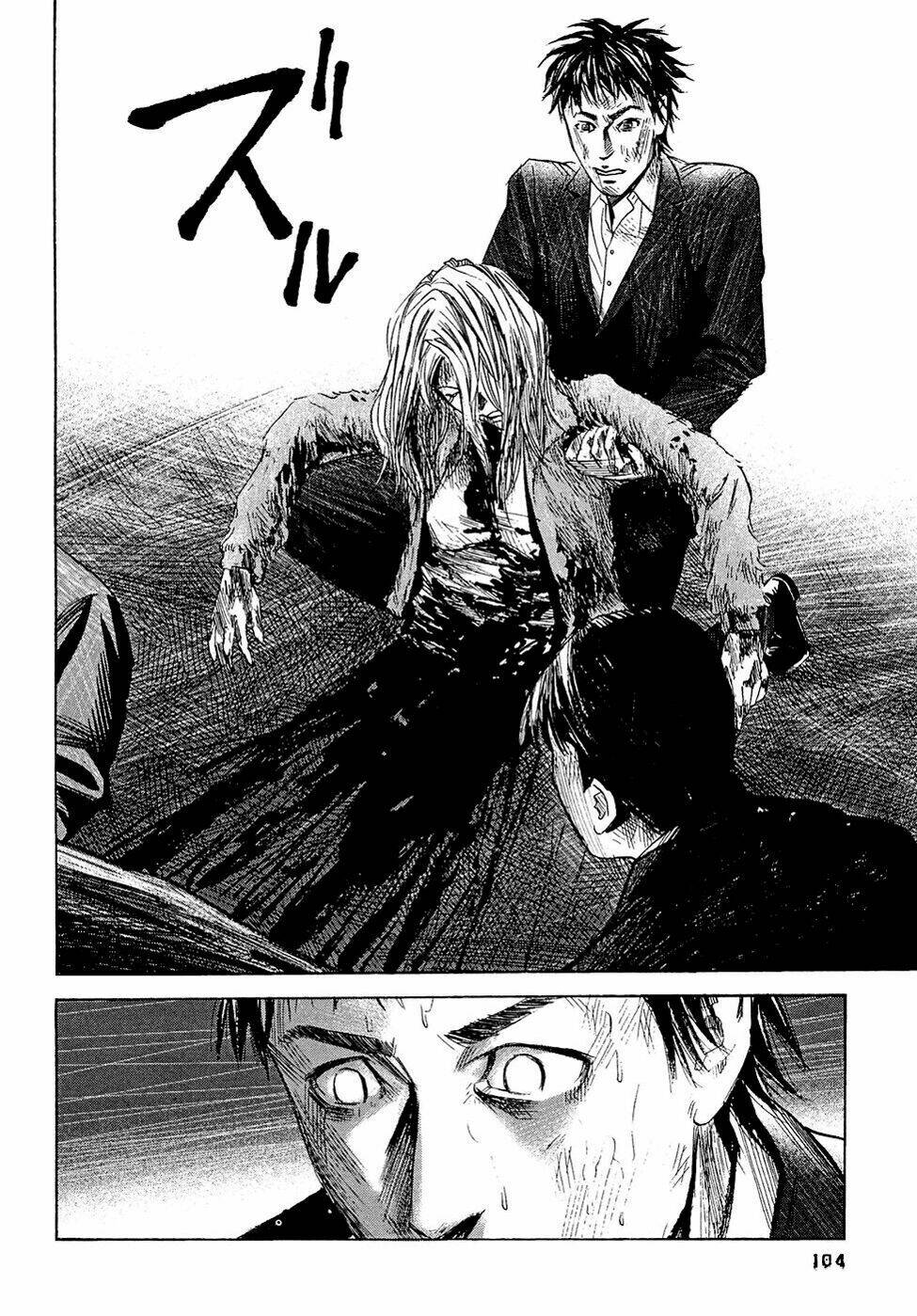 kanojo wo mamoru 51 no houhou chapter 4 15