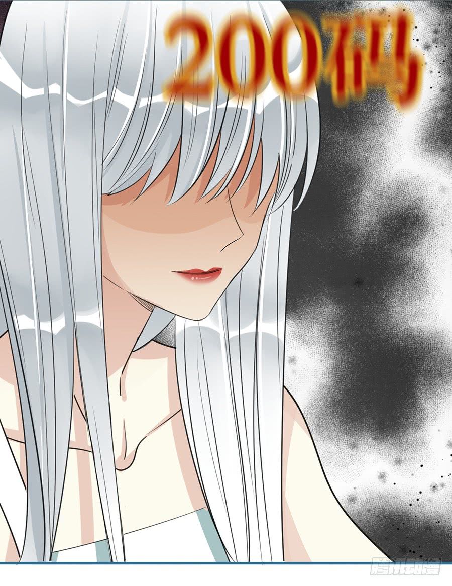 quý tiết của an quyển chapter 11.1 45